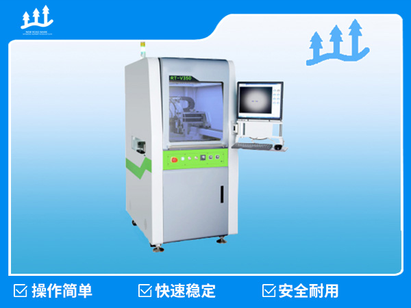 RT-350在线式点胶系统