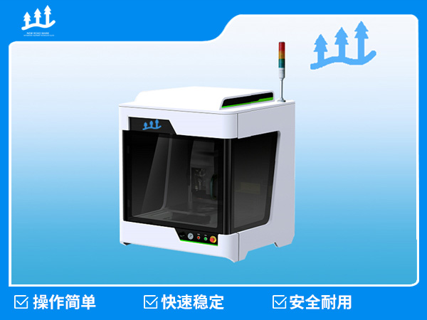 RT-S300双视觉离线式点胶机