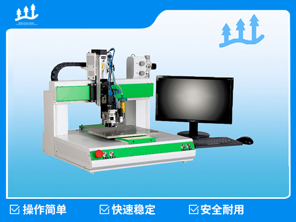 RT-Z300 desktop three-axis dispensing platform