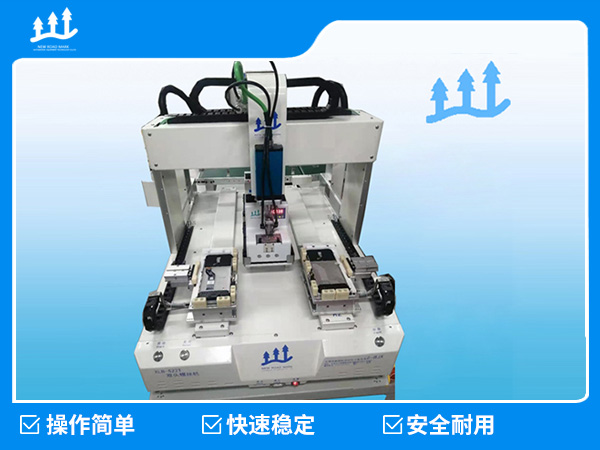 XLB-A22T桌面式自动拧螺丝机