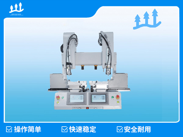 XLB-S11TD桌面式锁螺丝机