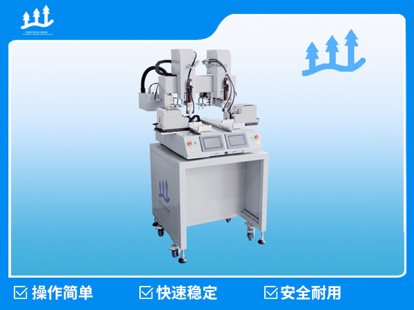 XLB-S11TD自动锁螺丝机