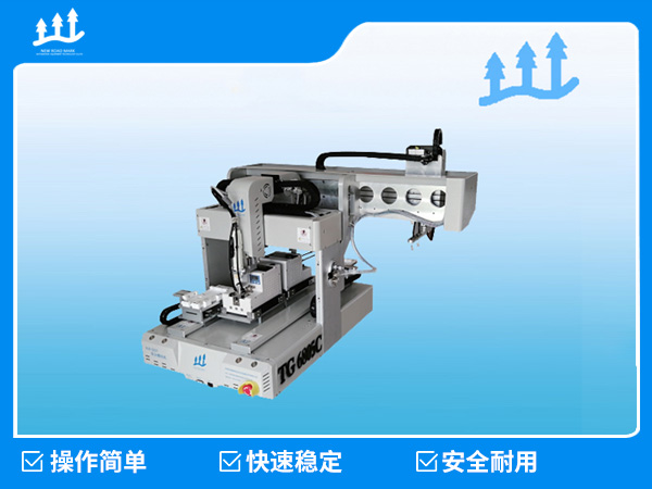 XLB-S11T桌面式螺丝机