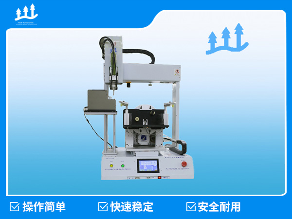 XLB-S11T automatic screw locking machine