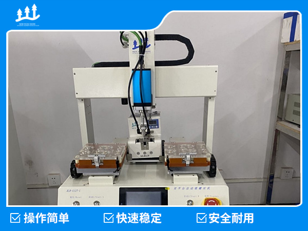 XLB-S12T desktop screw machine
