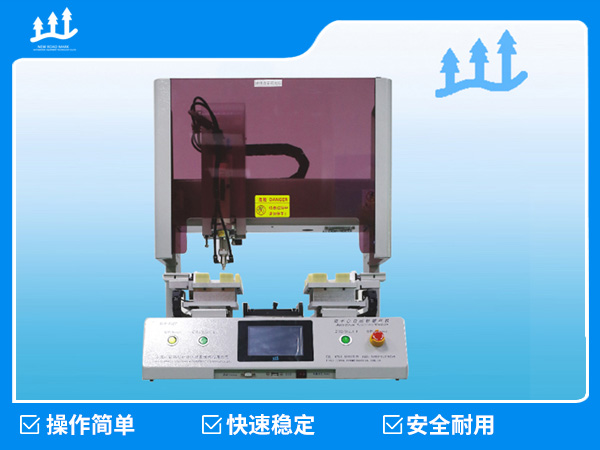 XLB-S12T桌面式锁螺丝机
