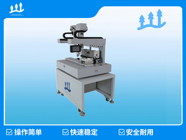 XLB-S21T (Face to Face) Desktop Screw Locking Machine