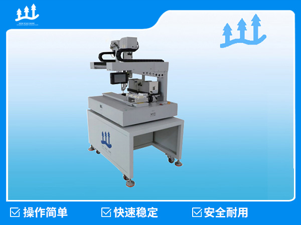 XLB-S21T桌面式螺丝机（背靠背）
