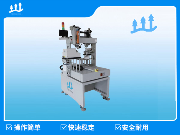 XLB-S21T desktop screw locking machine