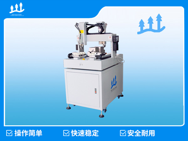 XLB-S21T Automatic Screw Locking Machine