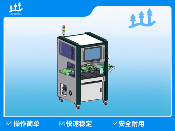 XLB-S22D工控版在线式锁螺丝机