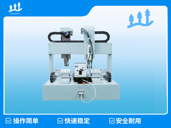 XLB-S22T Desktop Double Electric Batch Screw Locking Machine