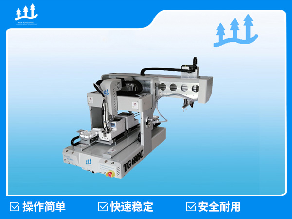 XLB-S22T桌面式自动下料螺丝机