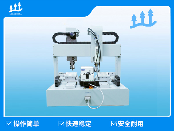 XLB-S22T自动锁螺丝机