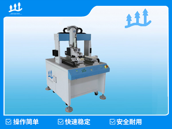 XLB-S22T floor standing (open type) automatic screw locking machine