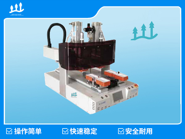 Shell closing machine