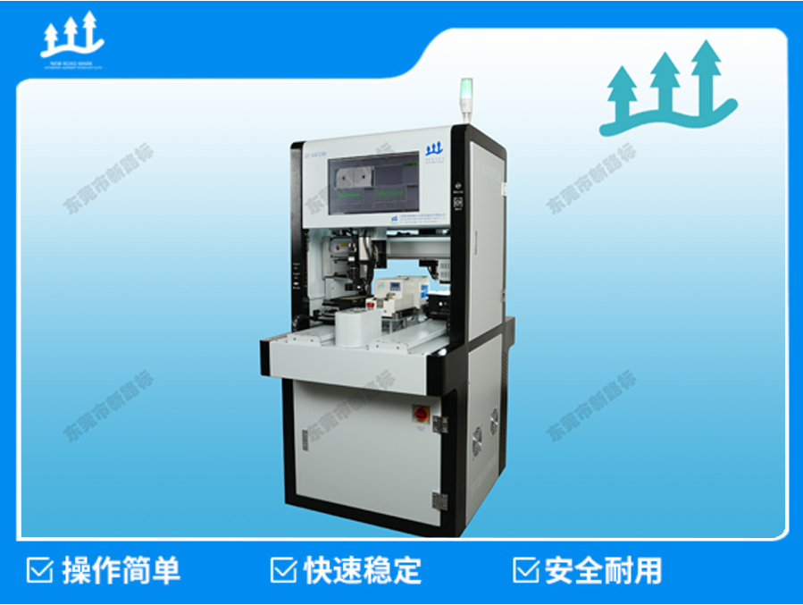 XLB-22-SSC150 Visual Automation Screw Locking Machine