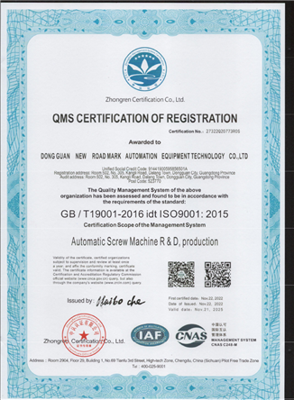XLB ISO certificate