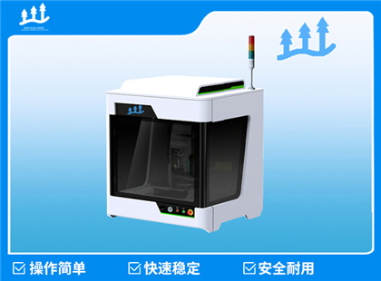 RT-S300双视觉离线式点胶机