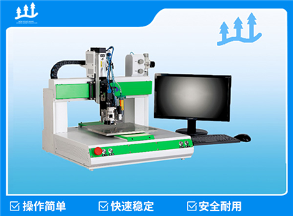 RT-Z300桌面式三轴点胶平台