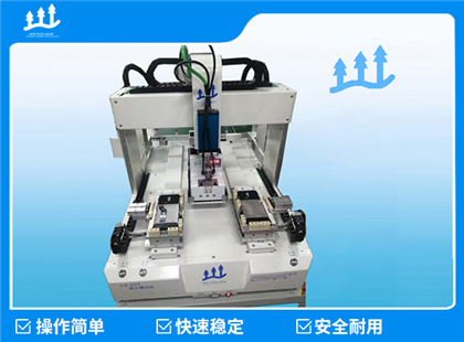 XLB-A22T桌面式自动拧螺丝机