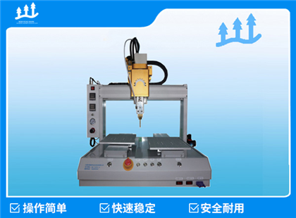 XLB-D11T自动点胶机