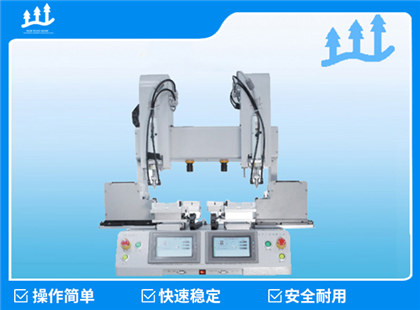 XLB-S11TD桌面式自动拧螺丝机