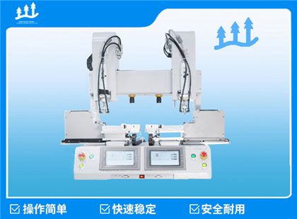 XLB-S11TD Automatic Screw Locking Machine