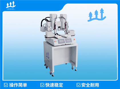 XLB-S11TD Automatic Screw Locking Machine