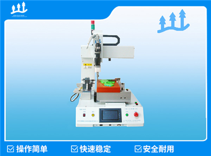 XLB-S11TX Automatic Screw Locking Machine