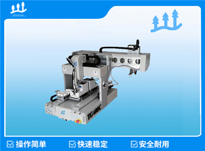 XLB-S11T desktop screw machine