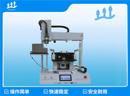 XLB-S11T桌面式锁螺丝机