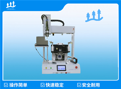 XLB-S11T automatic screw locking machine