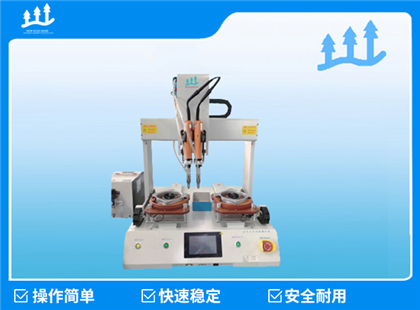 XLB-S12T双头吹气式自动打螺丝机