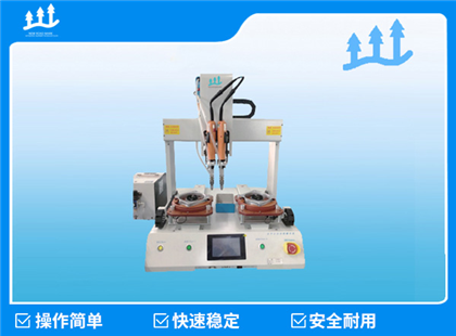 XLB-S12T双头吹气式螺丝机