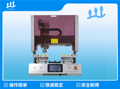 XLB-S12T desktop screw locking machine