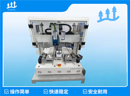 XLB-S21T（背靠背）桌面式自动打螺丝机