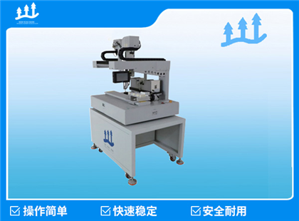 XLB-S21T (Face to Face) Desktop Screw Locking Machine