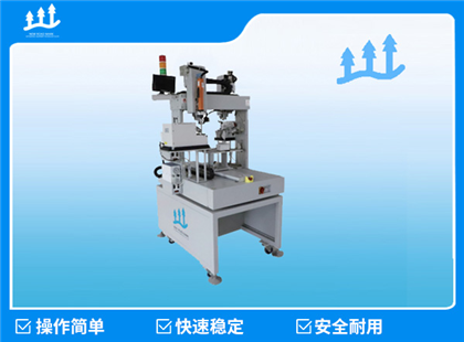 XLB-S21T桌面式锁螺丝机