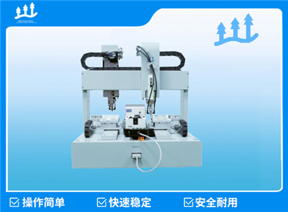 XLB-S22T桌面式双电批锁螺丝机