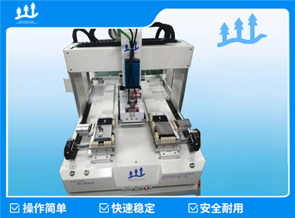 XLB-S22T桌面式锁螺丝设备