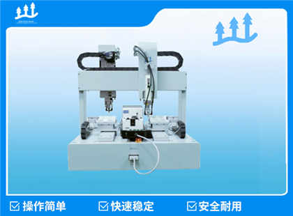 XLB-S22T自动锁螺丝机