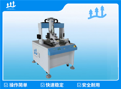 XLB-S22T floor standing (open type) automatic screw locking machine