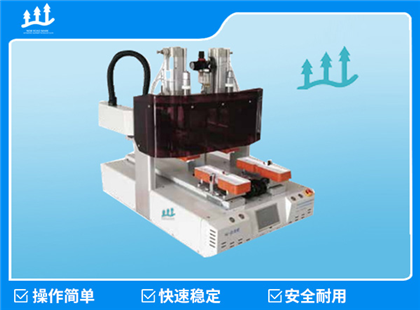 Shell closing machine